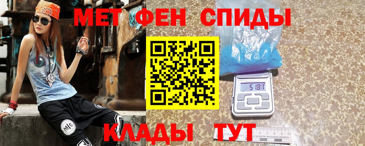 Прохладный  АМФ  Вход с VPN  Амфетамин Розовый 