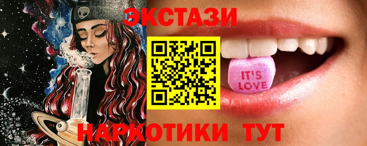 ЭКСТАЗИ XTC Прохладный