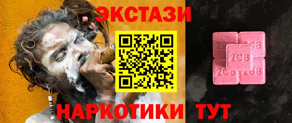 ЭКСТАЗИ DUBAI  Вход с VPN  Прохладный  Ecstasy MDMA 