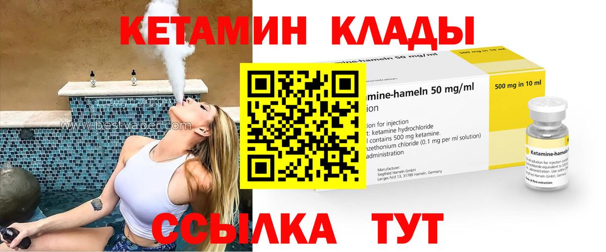 Марихуана  Прохладный  MDMA  Мефедрон   Вход с VPN  ГАШ 