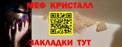 МДМА Бугуруслан