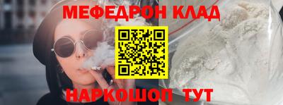 МДМА Бугуруслан