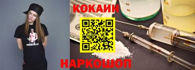 кокс Бузулук