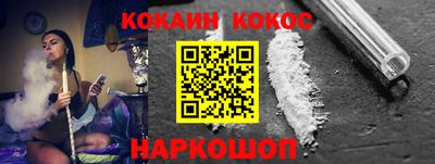 мефедрон мука Будённовск