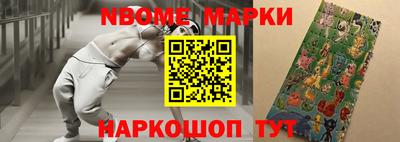 МДМА Бугуруслан