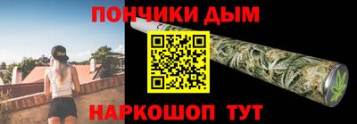кокс Бузулук