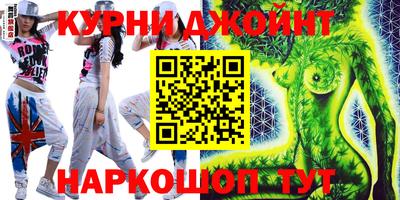МДМА Бугуруслан