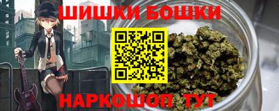 МДМА Бугуруслан