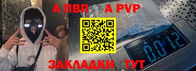 твердый Волжский