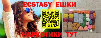 МДМА Бугуруслан