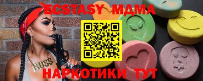 мефедрон мука Будённовск