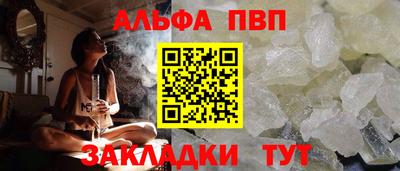 гашишное масло Волжск