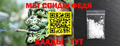 МДМА Бугуруслан