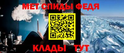 мефедрон мука Будённовск