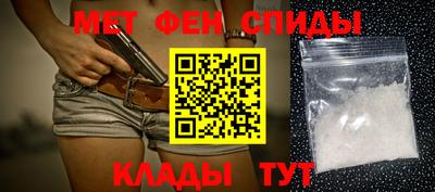 бутик Волгодонск