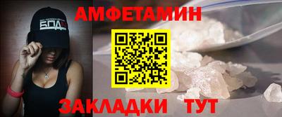 МДМА Бугуруслан