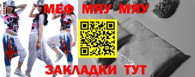 МДМА Бугуруслан