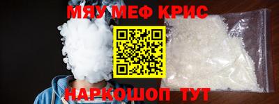МДМА Бугуруслан