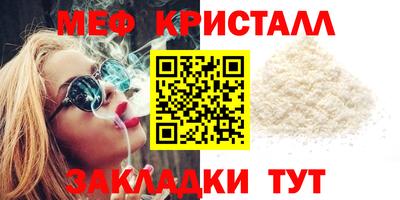 мефедрон мука Будённовск