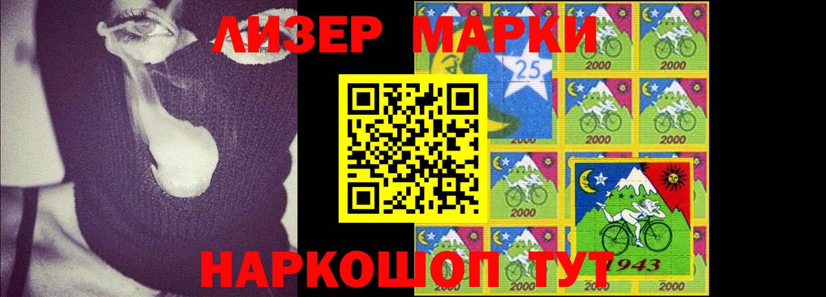 Лсд 25 экстази кислота Прохладный