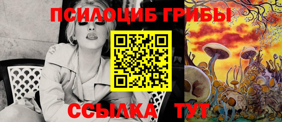 Галлюциногенные грибы мухоморы  Вход с VPN  Прохладный 