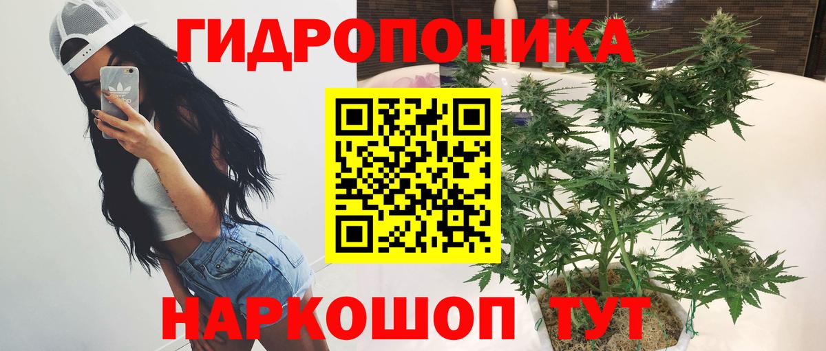 МАРИХУАНА LSD WEED  Вход с VPN  Бошки Шишки семена  Бошки Шишки AK-47  Прохладный 